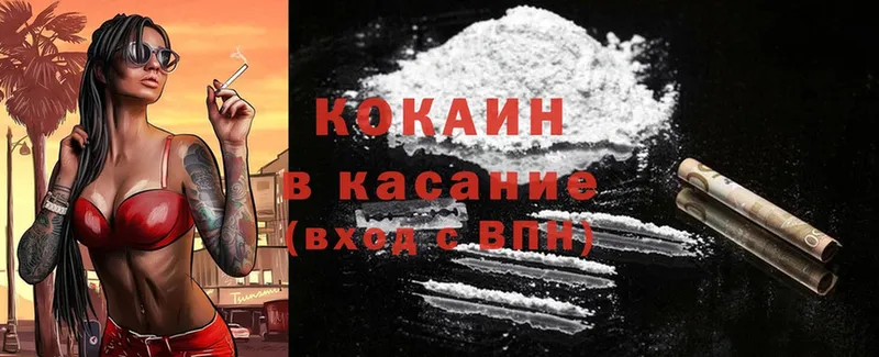 Cocaine Columbia  как найти наркотики  Каменногорск 