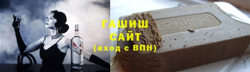 ГАШ hashish  Каменногорск 