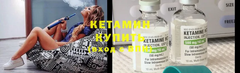 где можно купить   дарк нет клад  КЕТАМИН ketamine  Каменногорск 